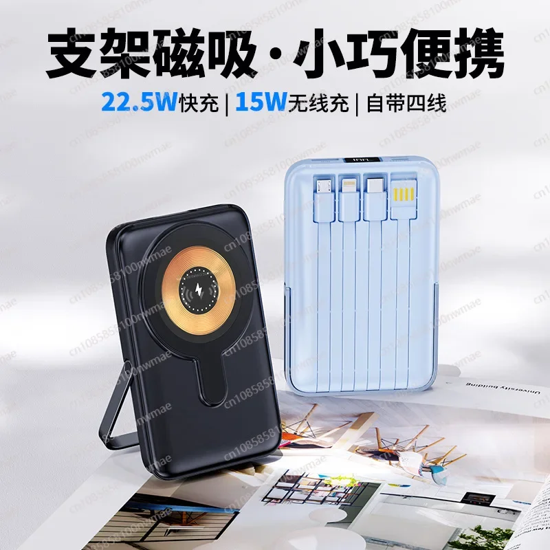 Wireless Charger - 22,5W Yüksek Hızlı Manyetik Kablosuz Şarj