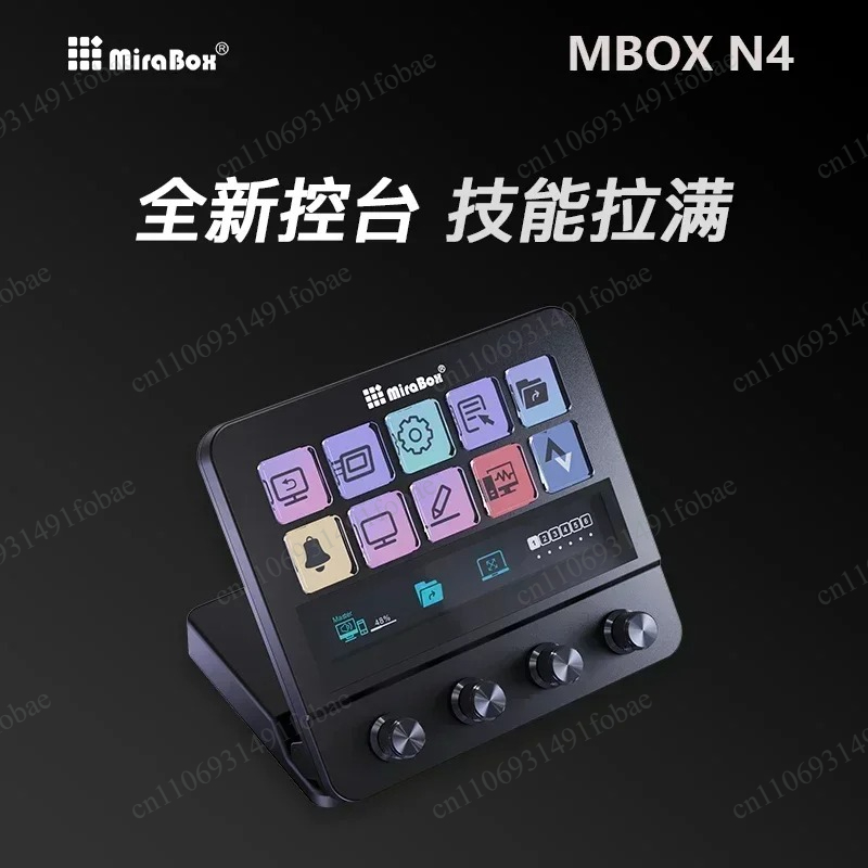 Mirabox N4 Stream Deck Görsel  - Usb Hub incelemesi ve fiyatı