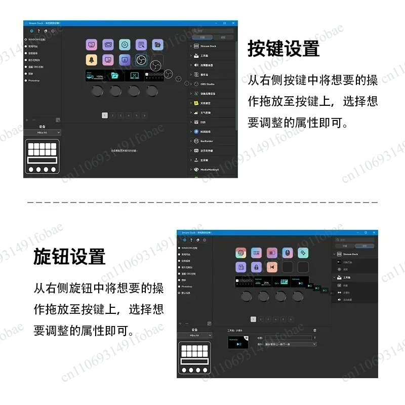 Mirabox N4 Stream Deck Görsel  - Usb Hub incelemesi ve fiyatı